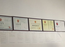 億誠建設項目管理有限公司-岳陽分公司 億誠建設項目管理有限公司-岳陽分公司