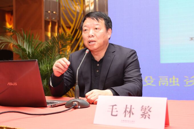 中國招投標(biāo)協(xié)會副秘書長毛林繁 中國招投標(biāo)協(xié)會副秘書長毛林繁