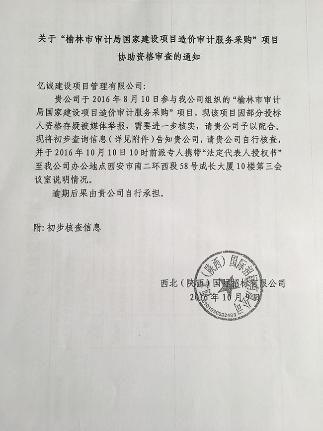 情況說明 情況說明