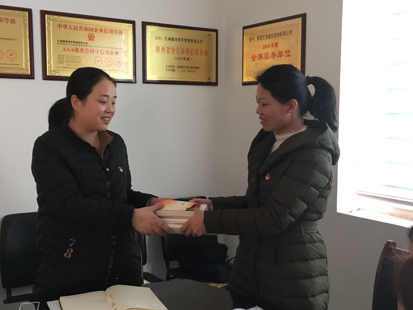 黨務資料 黨務資料