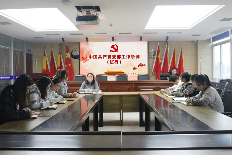 億誠公司黨支部 億誠公司黨支部