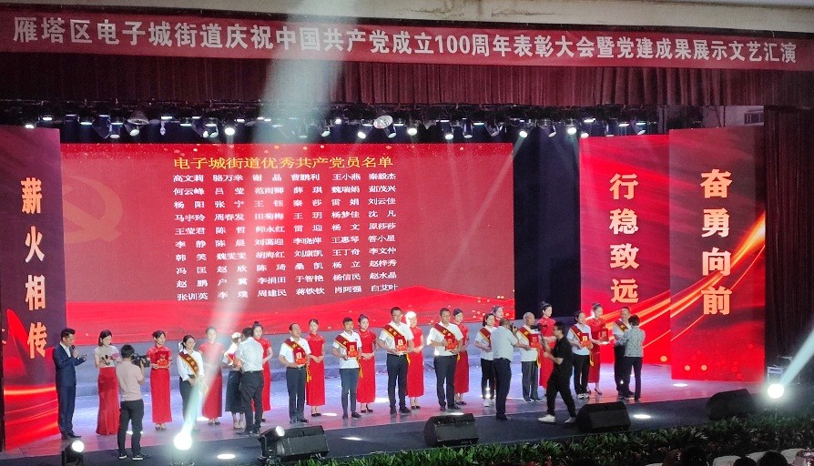 七一專題|億誠公司魏雯雯同志榮獲“優(yōu)秀共產(chǎn)黨員”稱號 七一專題|億誠公司魏雯雯同志榮獲“優(yōu)秀共產(chǎn)黨員”稱號