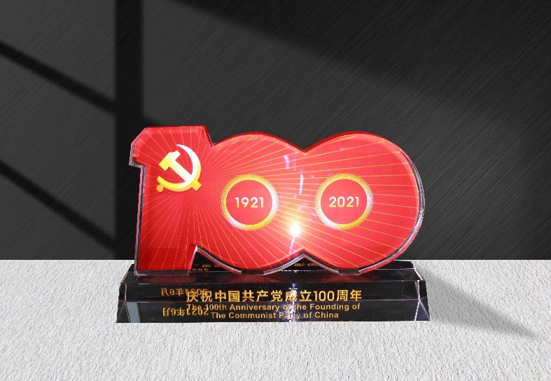 七一專題|億誠公司魏雯雯同志榮獲“優(yōu)秀共產(chǎn)黨員”稱號 七一專題|億誠公司魏雯雯同志榮獲“優(yōu)秀共產(chǎn)黨員”稱號