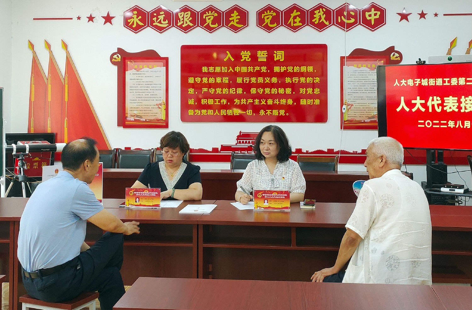 傾聽民聲，反映民意&mdash;雁塔區人大代表李妮參加人大代表接待日活動