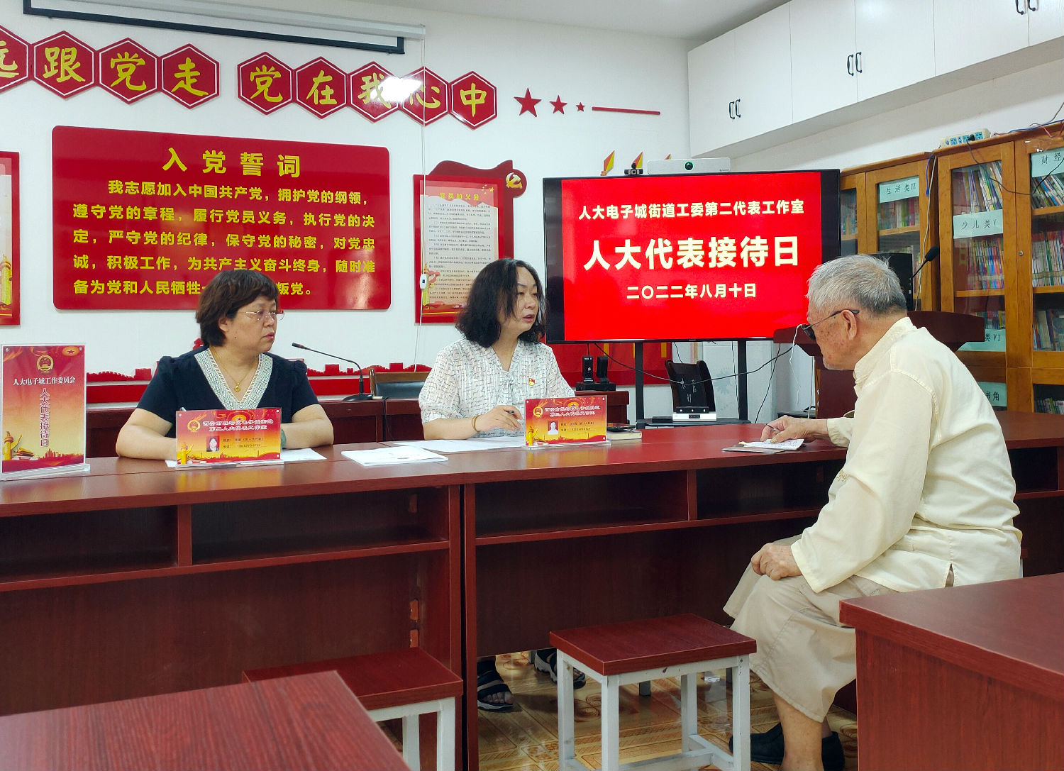 傾聽民聲，反映民意&mdash;雁塔區人大代表李妮參加人大代表接待日活動