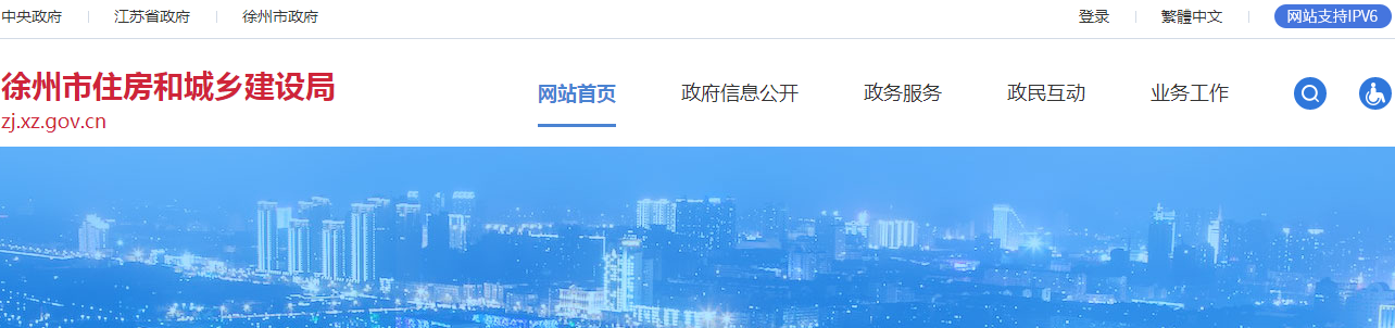 徐州市 | 9月1日起,原則上一個總監只負責一個在建項目 徐州市 | 9月1日起,原則上一個總監只負責一個在建項目