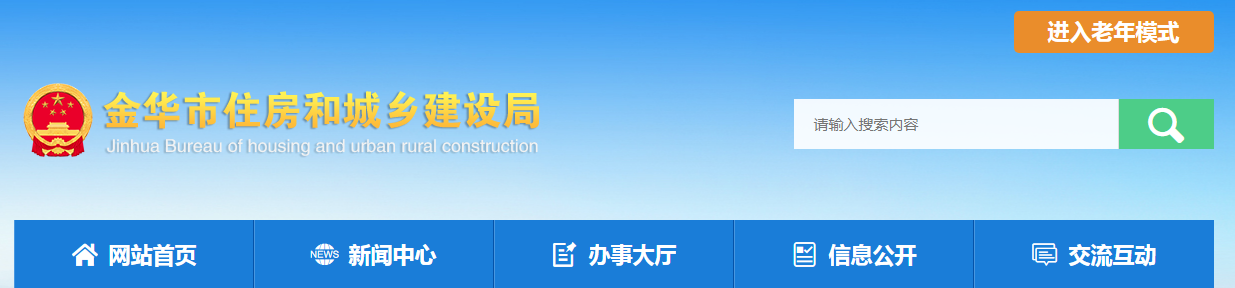 金華市建設(shè)工程有限空間作業(yè)安全管理措施 金華市建設(shè)工程有限空間作業(yè)安全管理措施