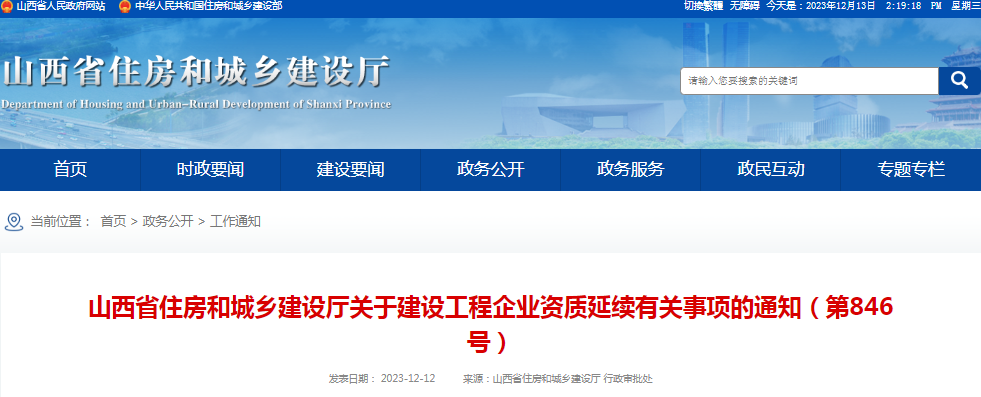 微信圖片_20231214100616.png 微信圖片_20231214100616.png