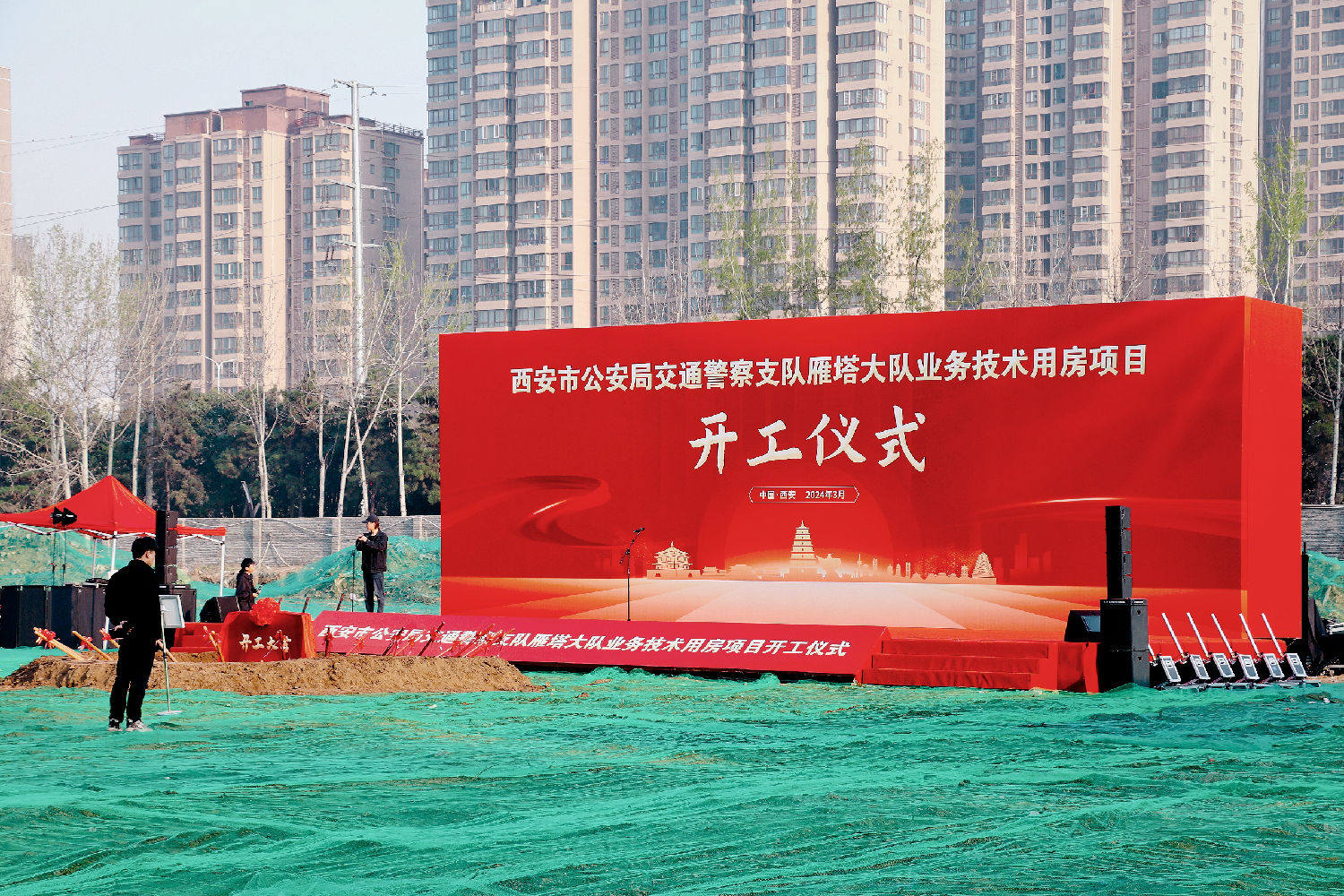 開工儀式現場 開工儀式現場