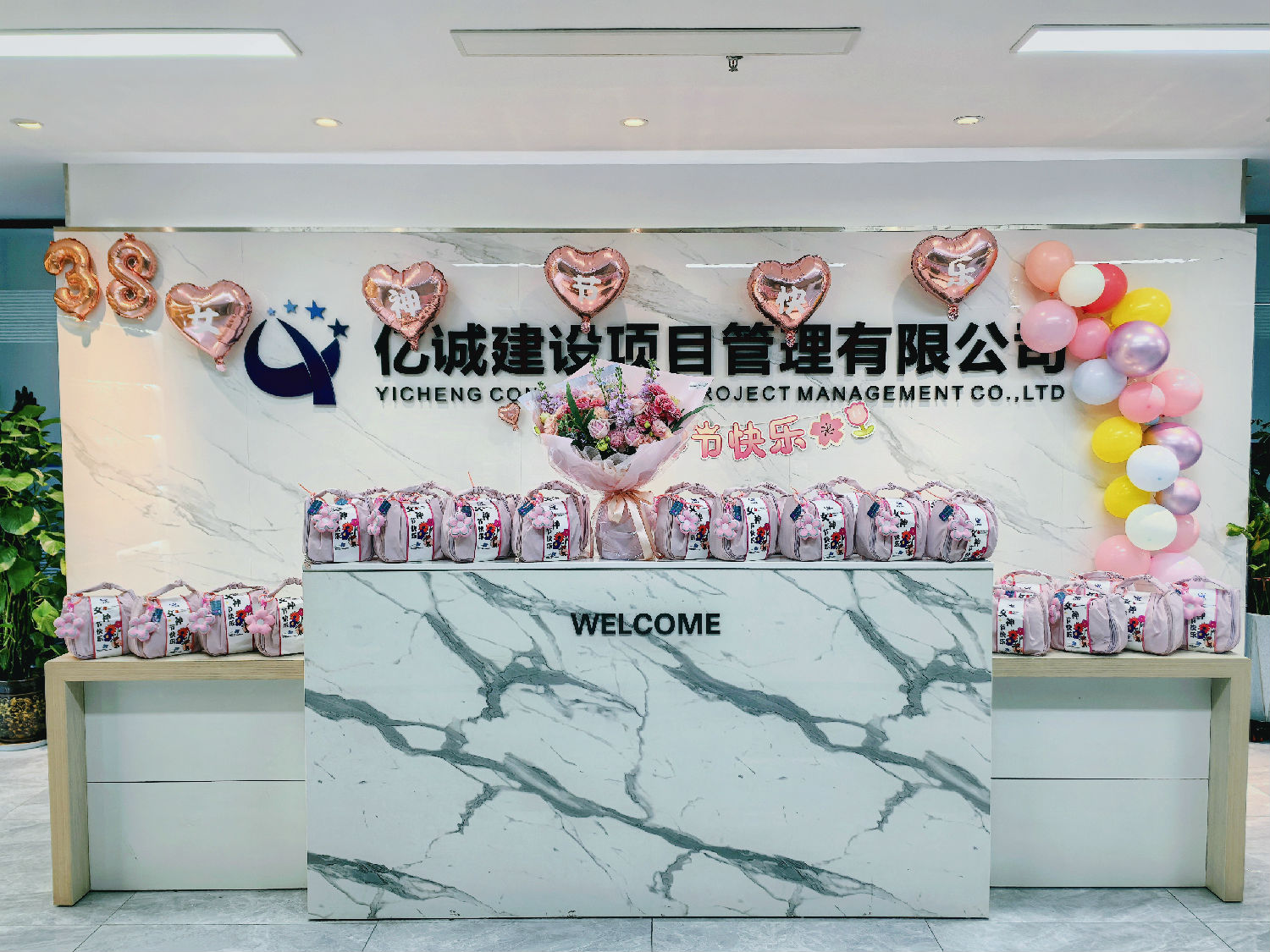 女神節(jié)快樂! 女神節(jié)快樂!