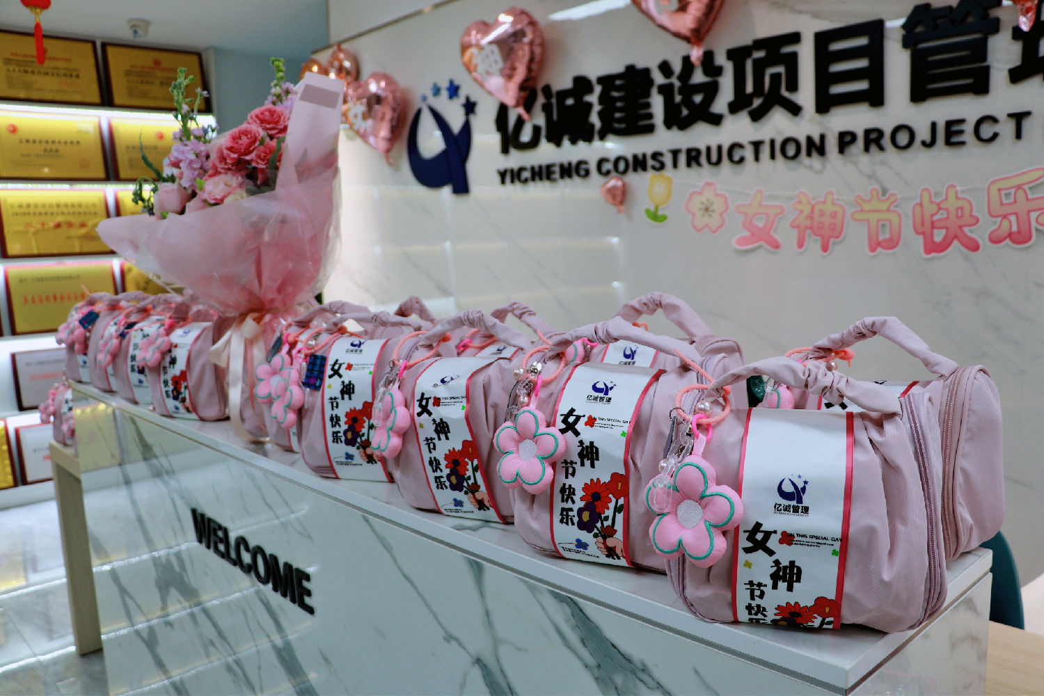 女神節(jié)快樂! 女神節(jié)快樂!