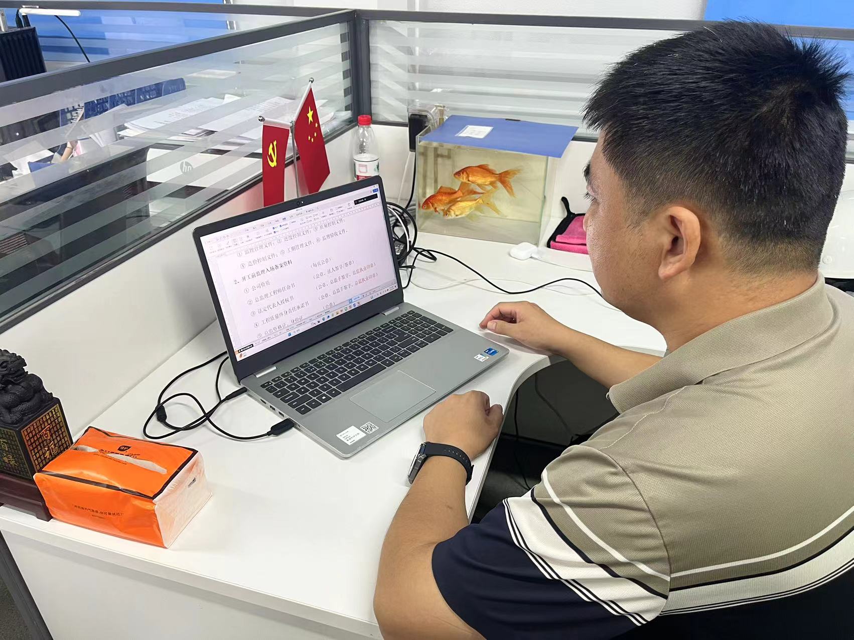 現場安全管理及資料管理專題培訓會 現場安全管理及資料管理專題培訓會