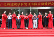 億同聲2018年第二季刊 億同聲2018年第二季刊