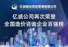 億同聲2021年第三季刊 億同聲2021年第三季刊