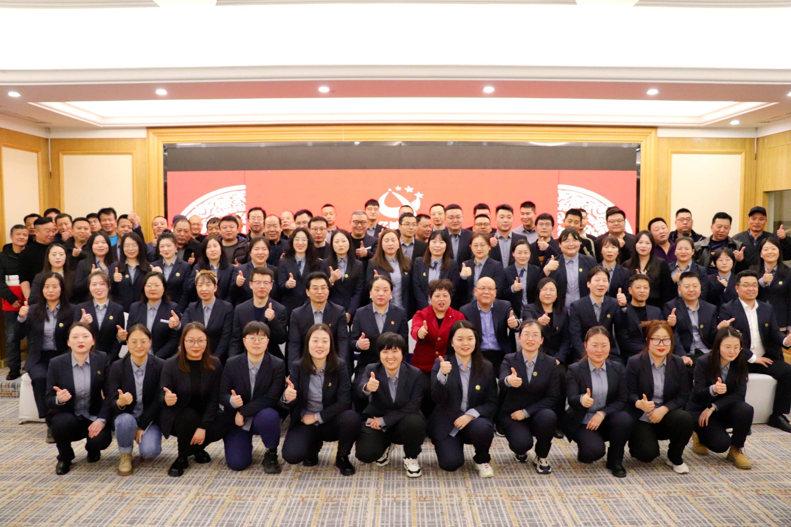 億同聲2024年第一季刊 億同聲2024年第一季刊